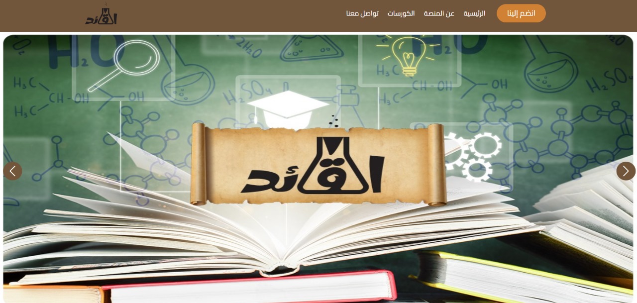 Application Image 1