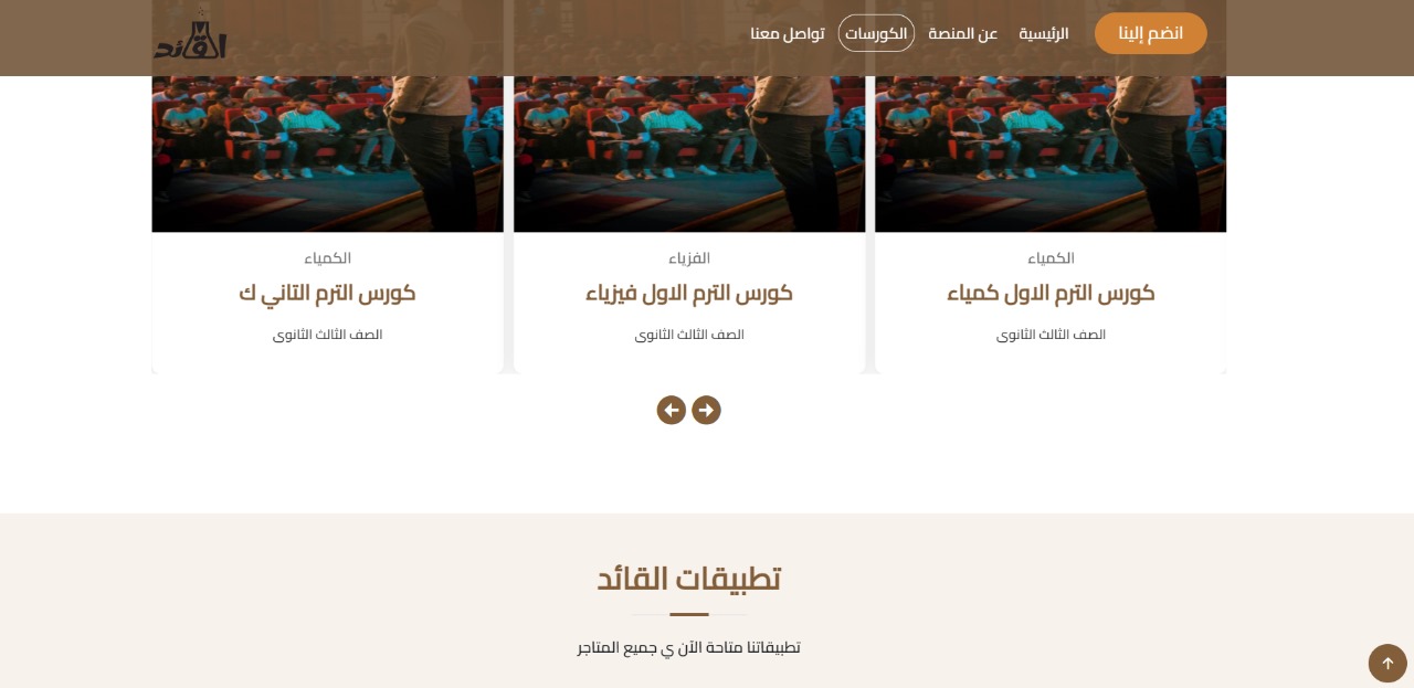 Application Image 1