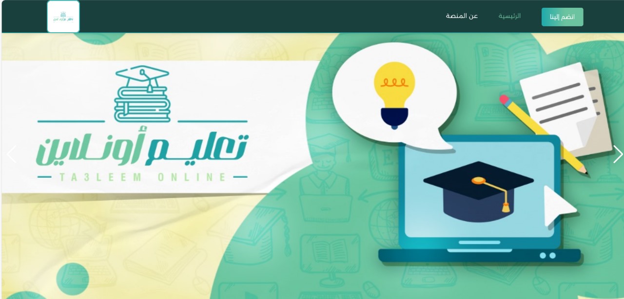 صورة التطبيق 1