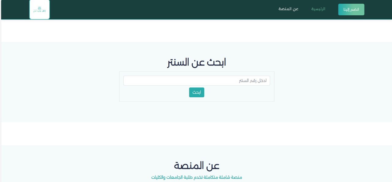 Application Image 1