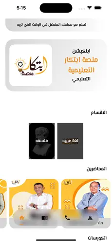 Application Image 1