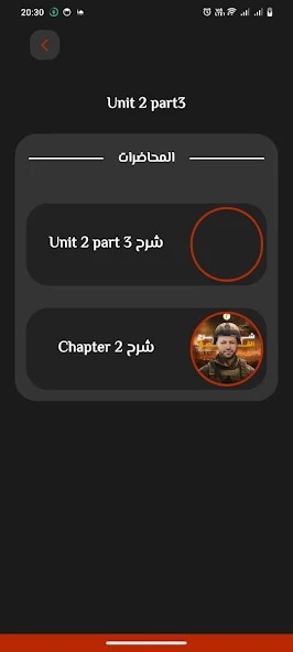 Application Image 1