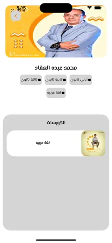 Application Image 1