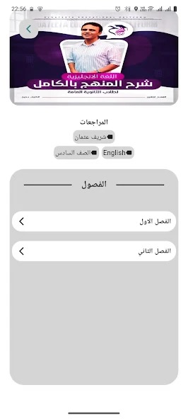 Application Image 1