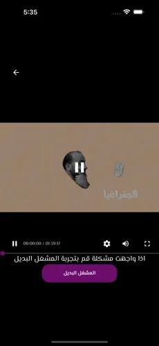 Application Image 1