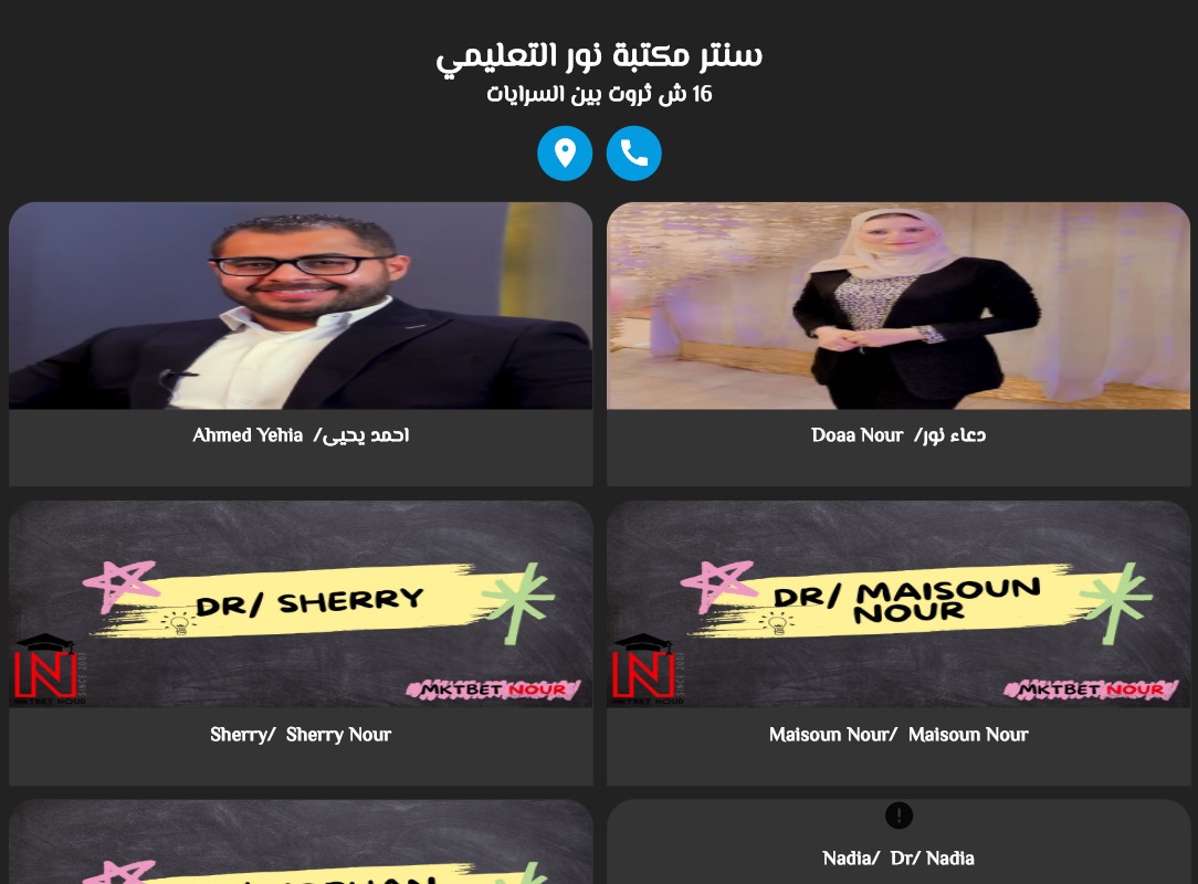 صورة التطبيق 1