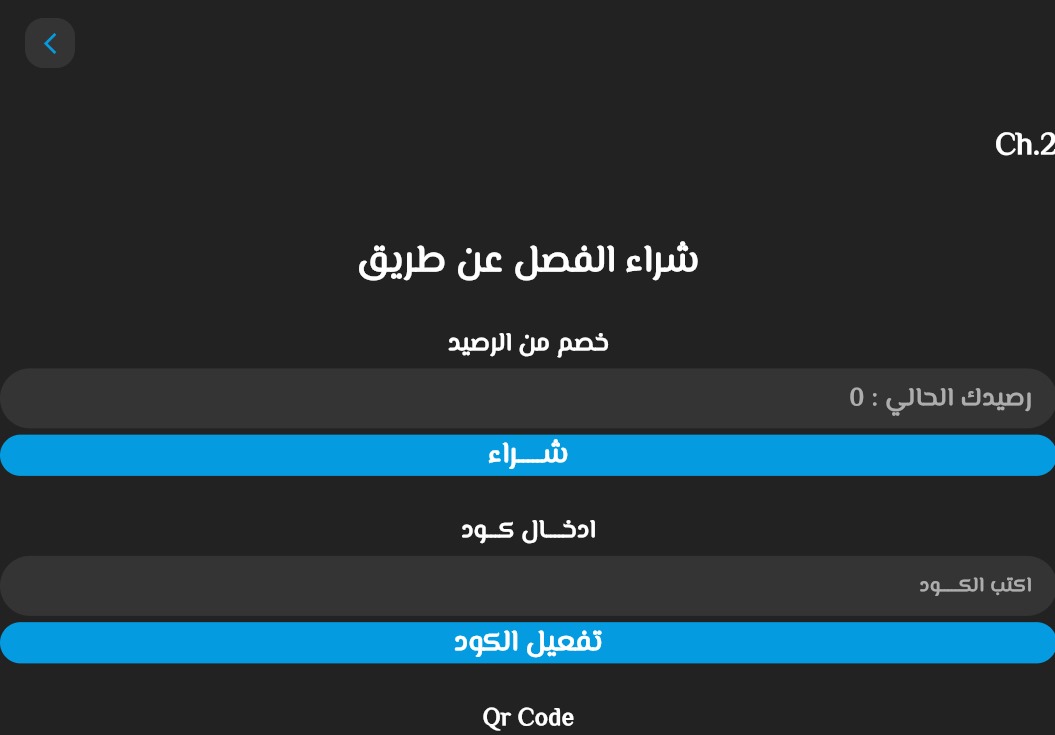 صورة التطبيق 1