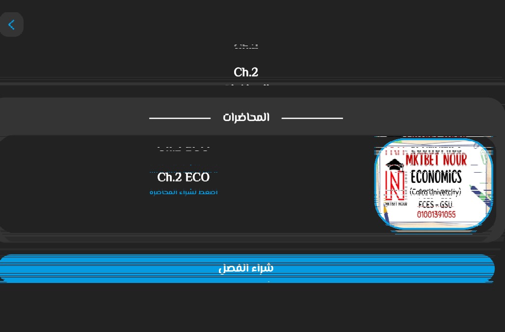 صورة التطبيق 1