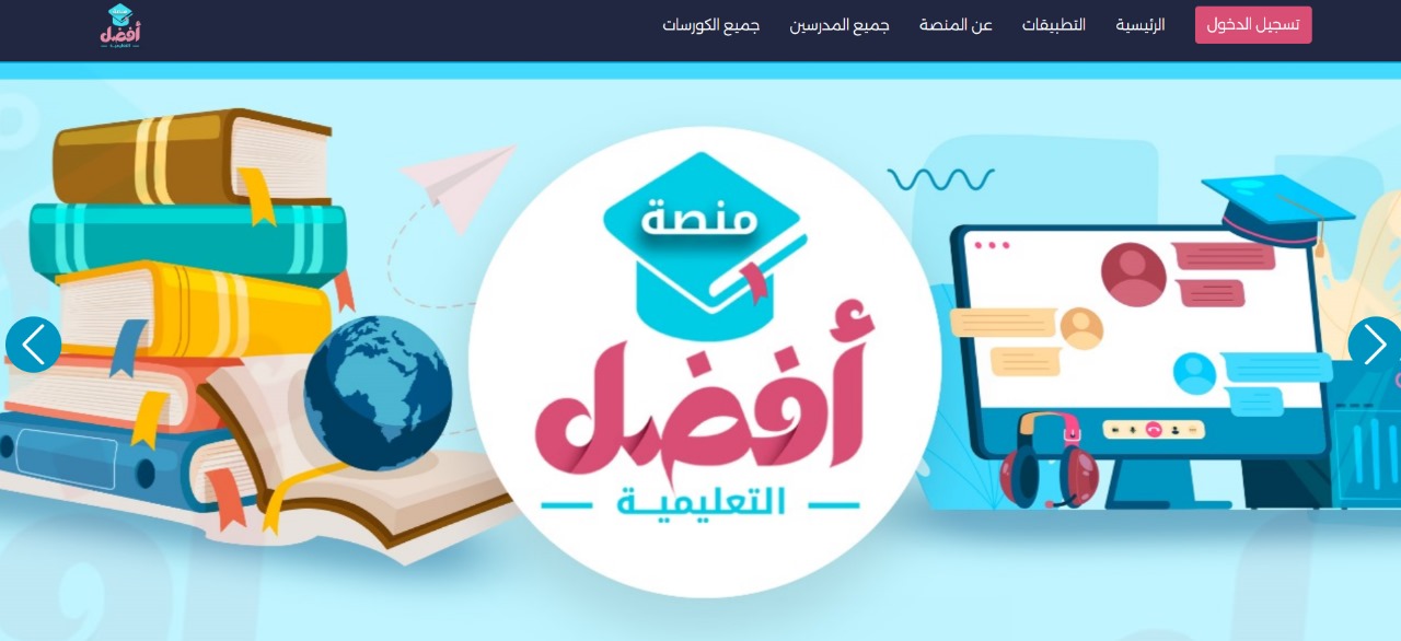 صورة التطبيق 1