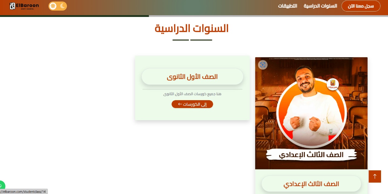 صورة التطبيق 1