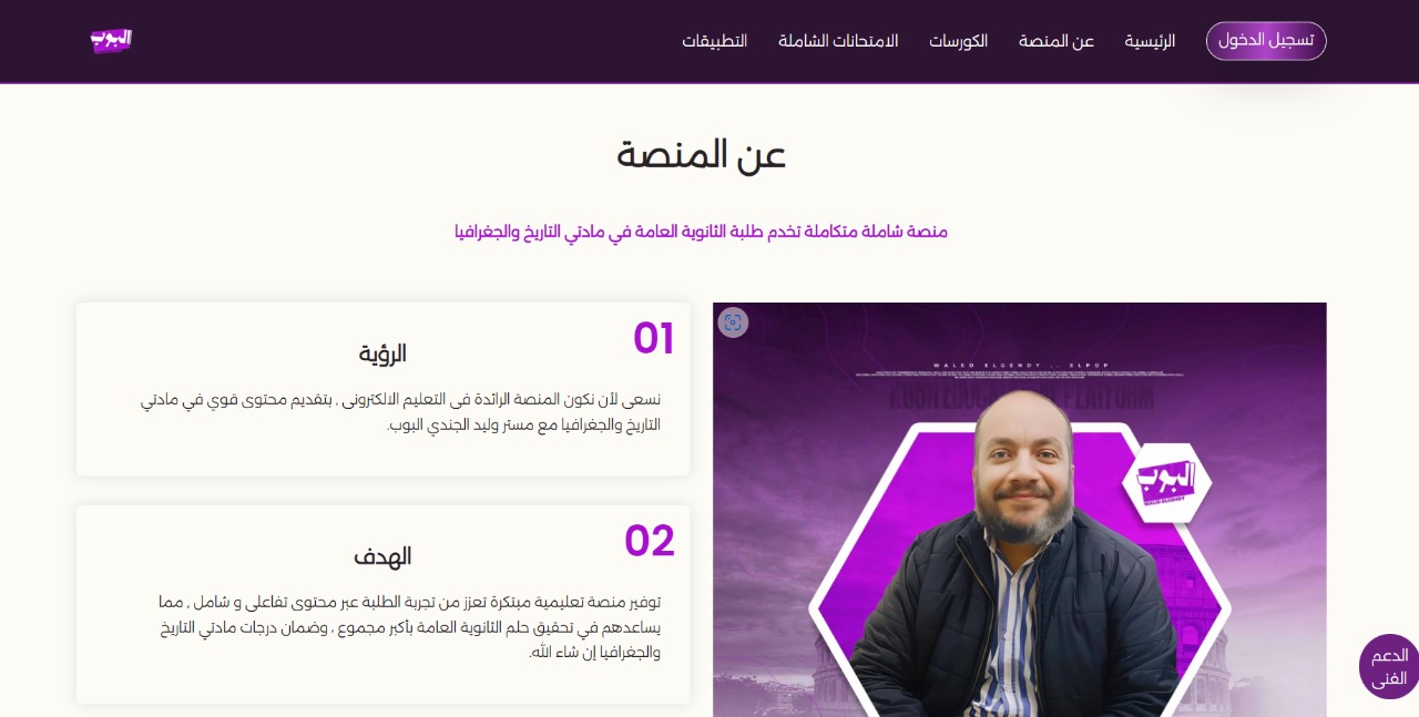 Application Image 1
