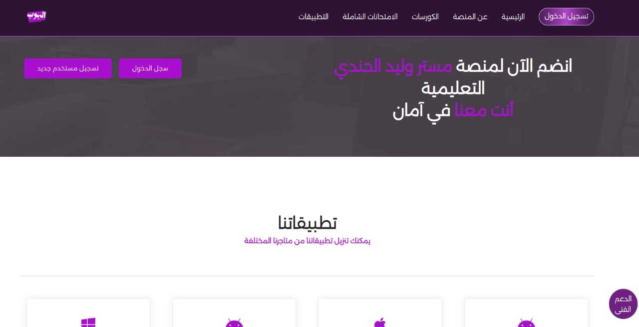 Application Image 1