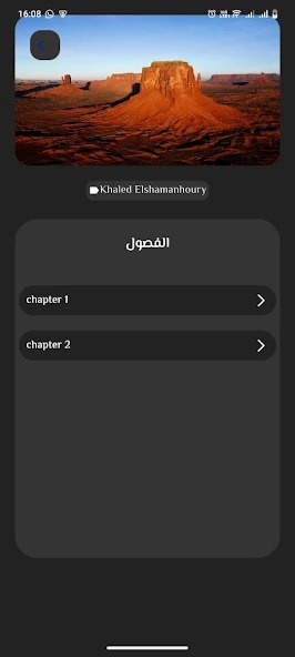 Application Image 1
