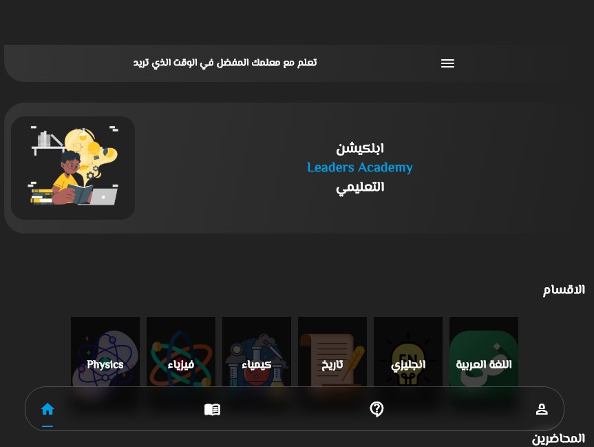 Application Image 1