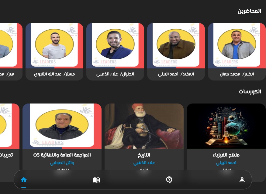 Application Image 1