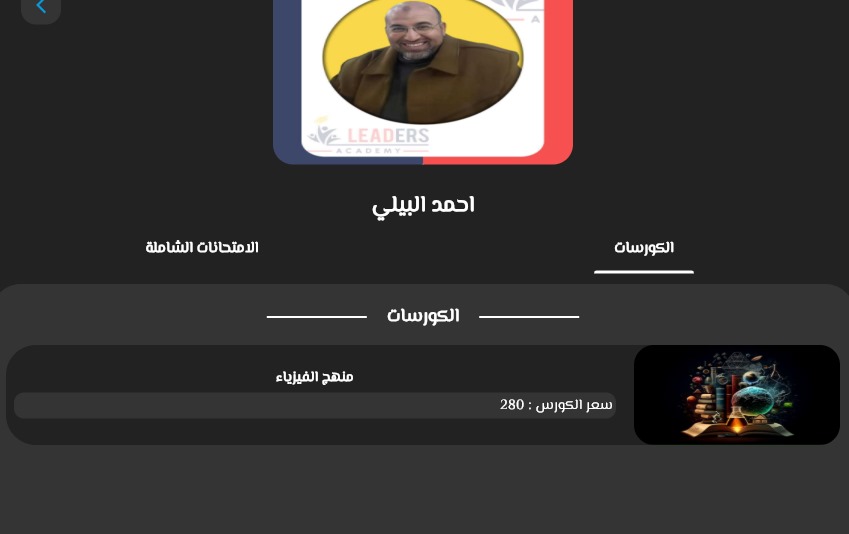 Application Image 1