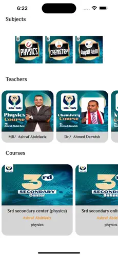 صورة التطبيق 1
