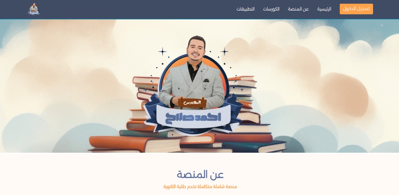 Application Image 1