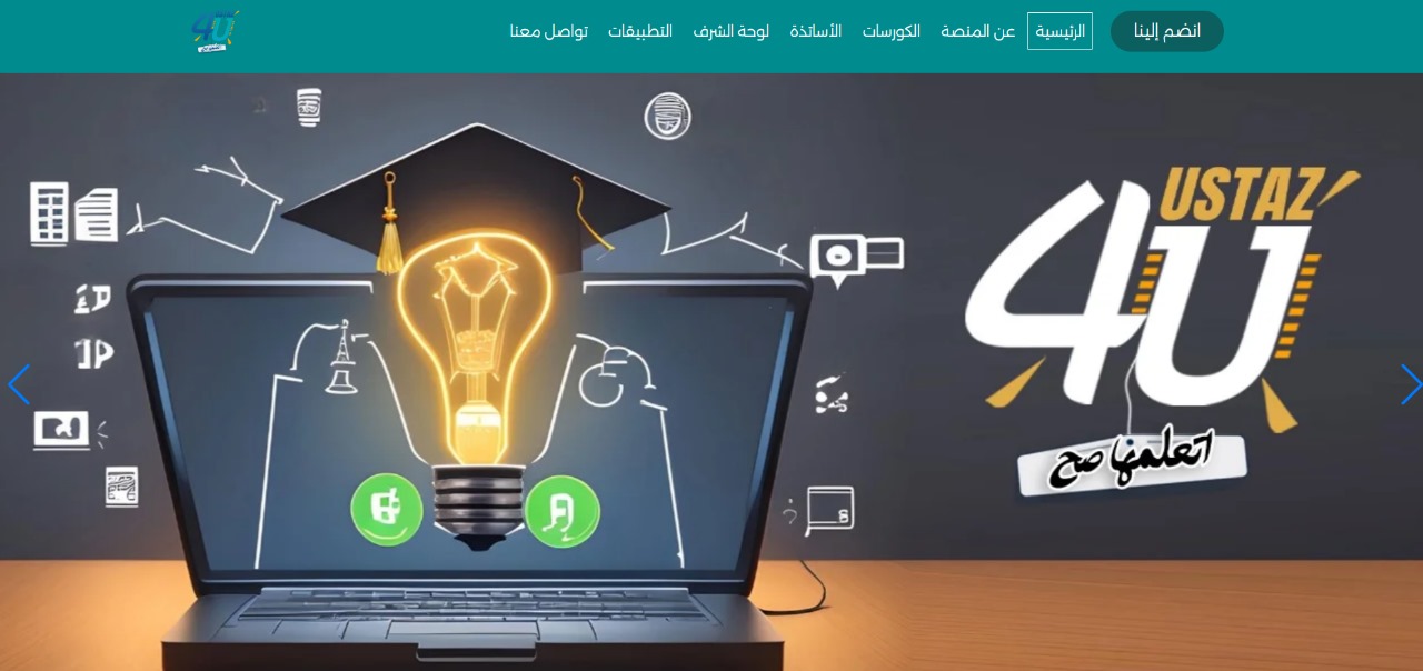 صورة التطبيق 1