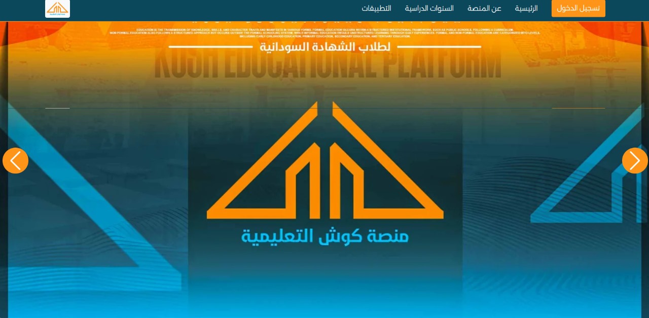 Application Image 1