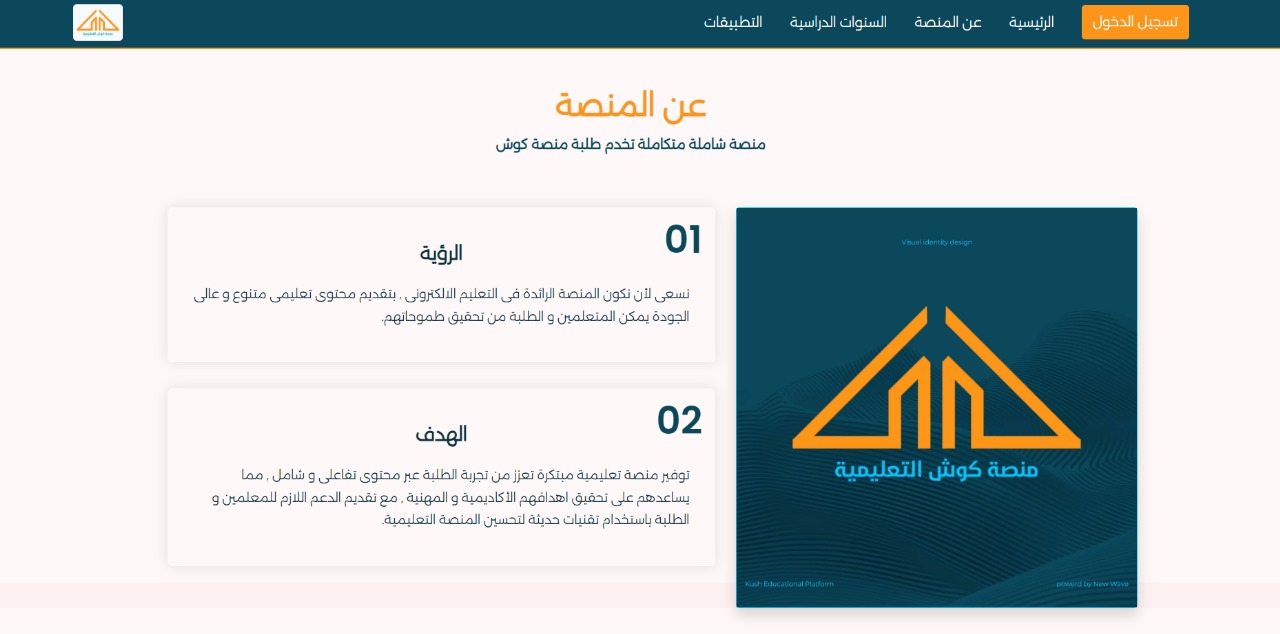 Application Image 1