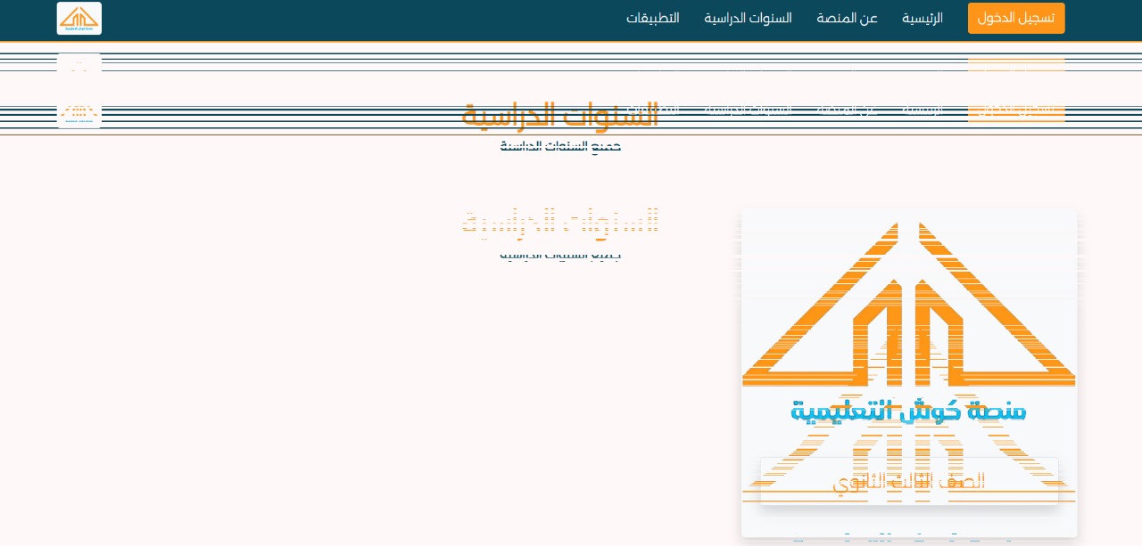 Application Image 1