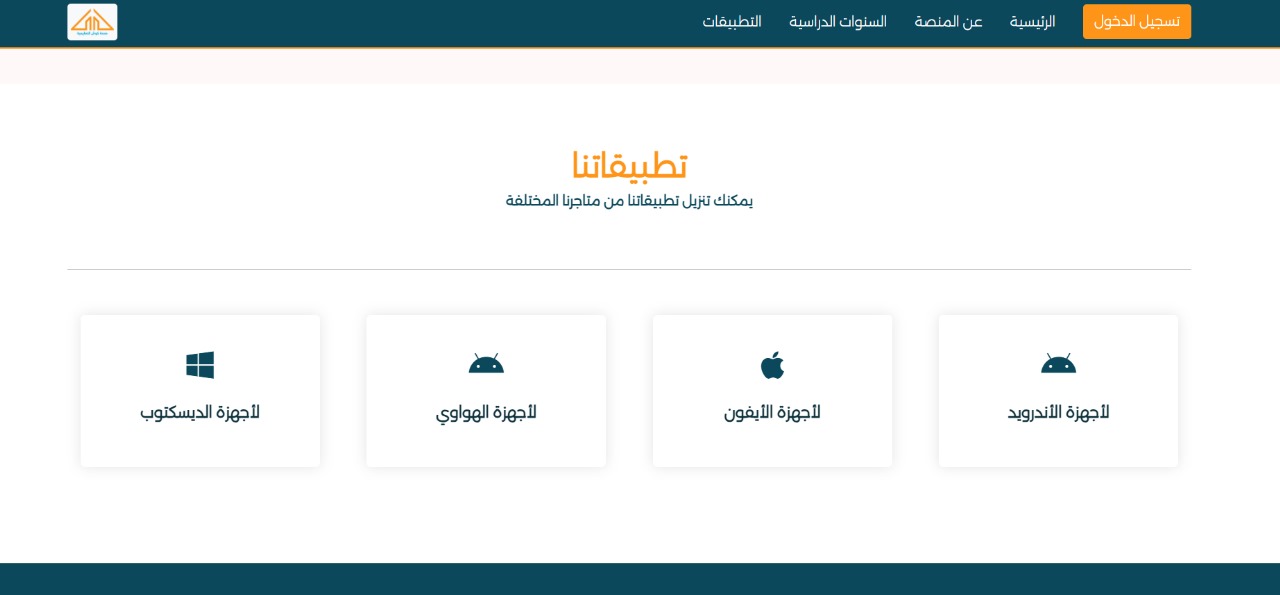 Application Image 1