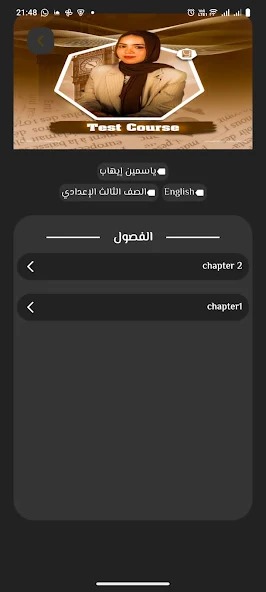 Application Image 1