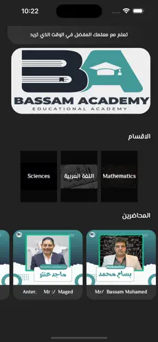 Application Image 1