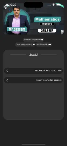 Application Image 1
