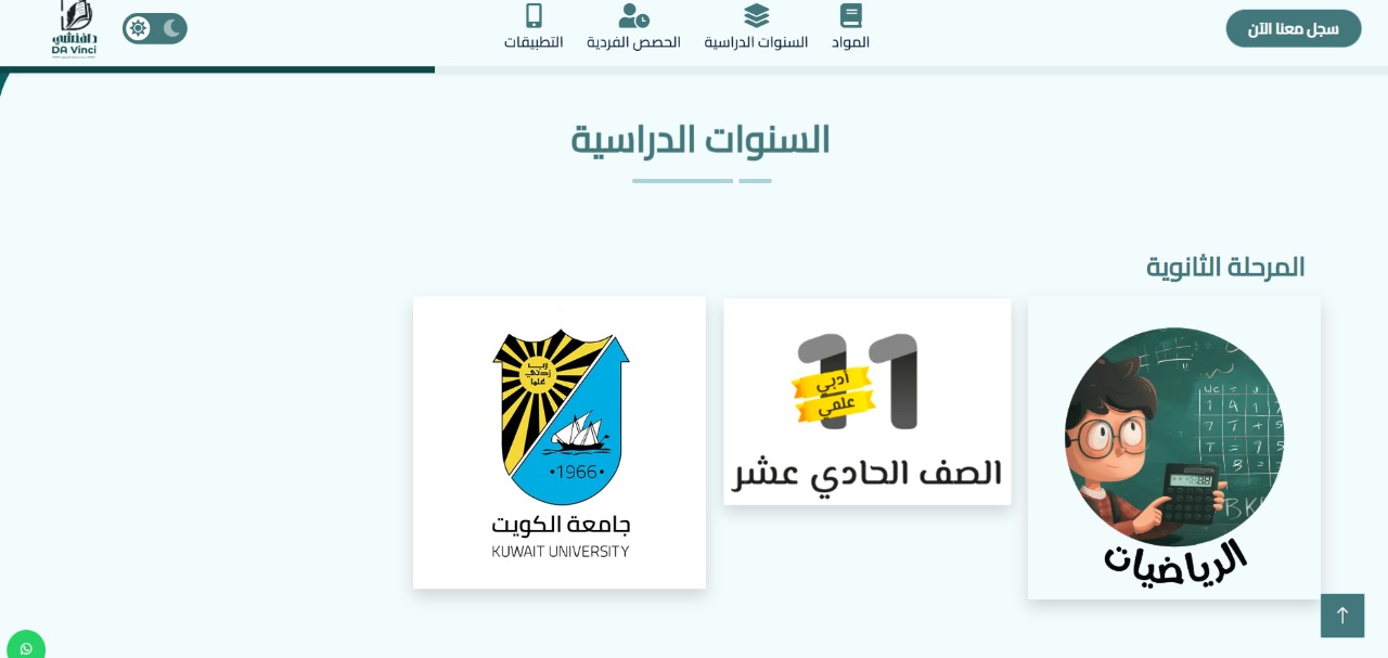 Application Image 1