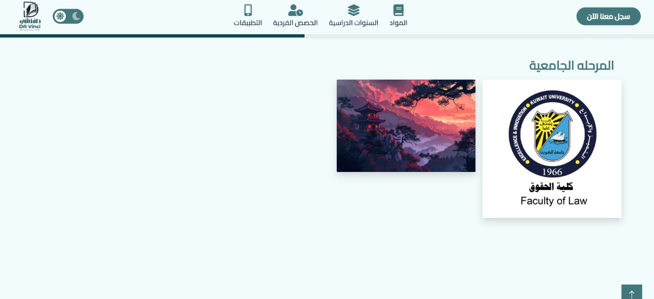 Application Image 1