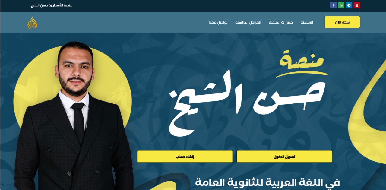 صورة التطبيق 1