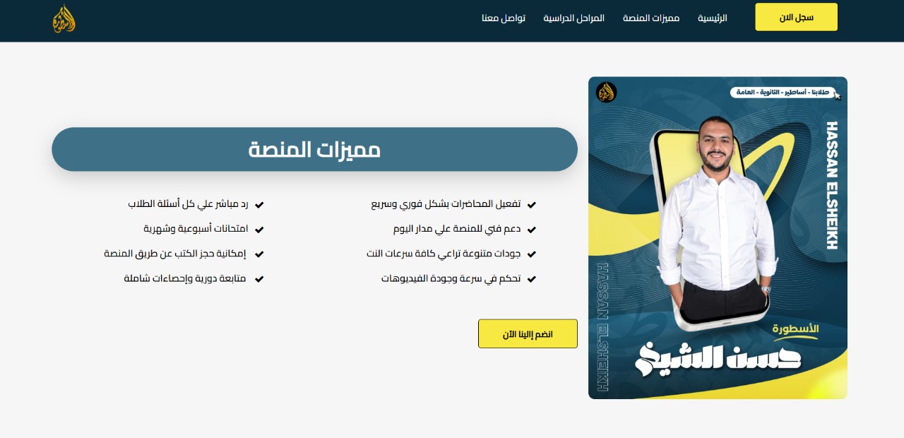 صورة التطبيق 1