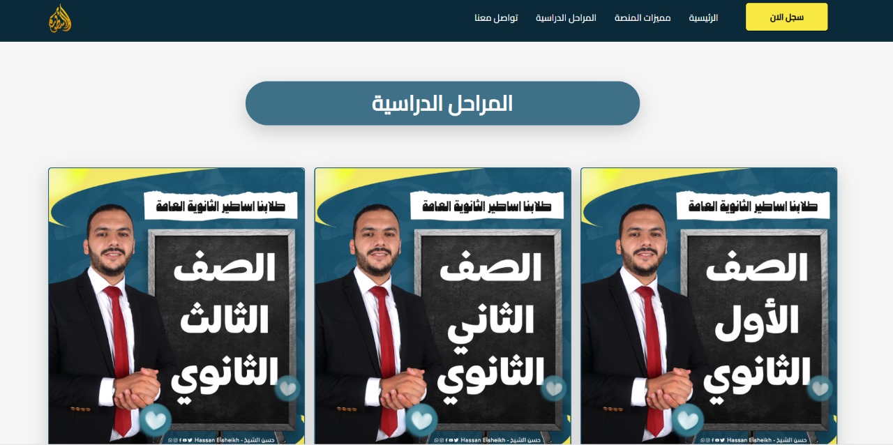 صورة التطبيق 1