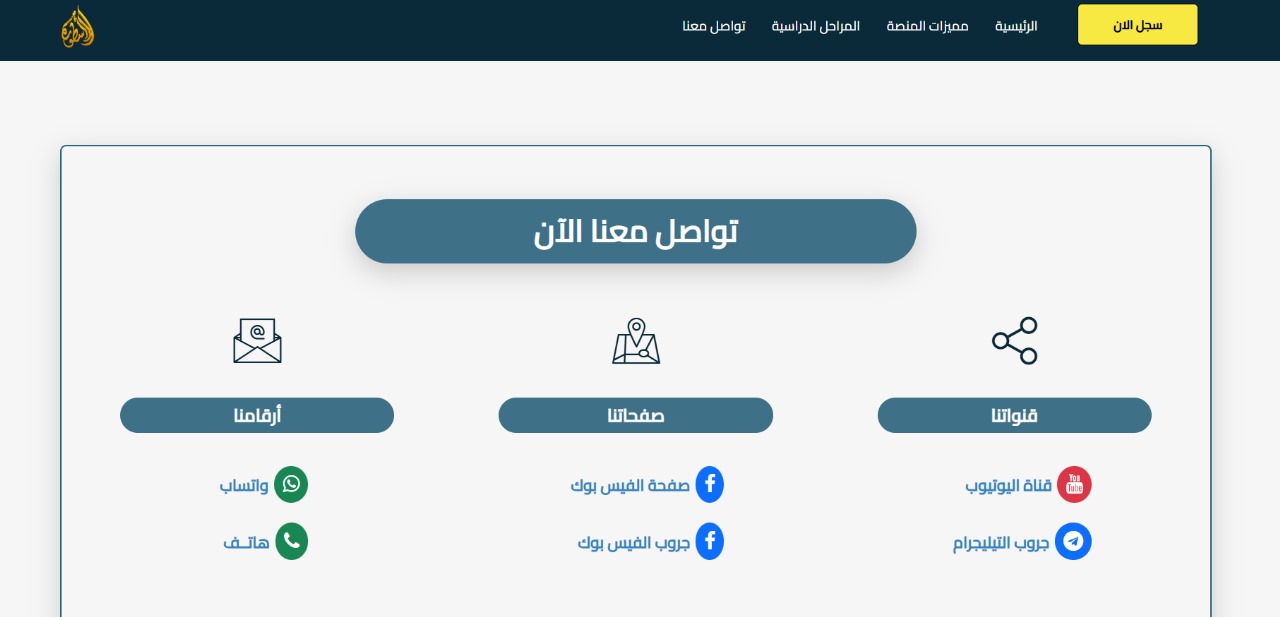 صورة التطبيق 1