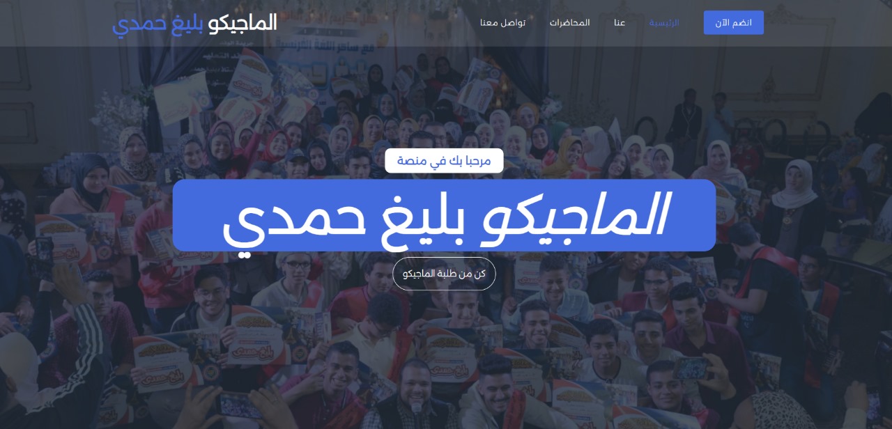 صورة التطبيق 1