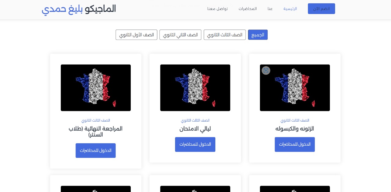 صورة التطبيق 1