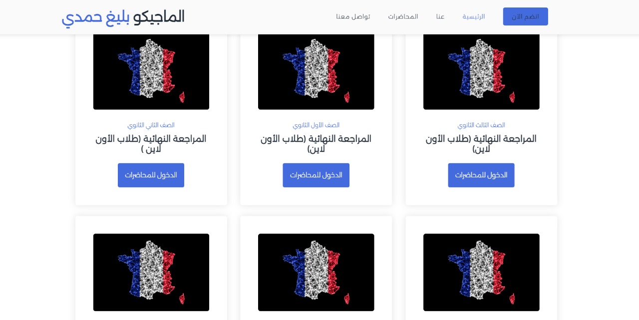 صورة التطبيق 1
