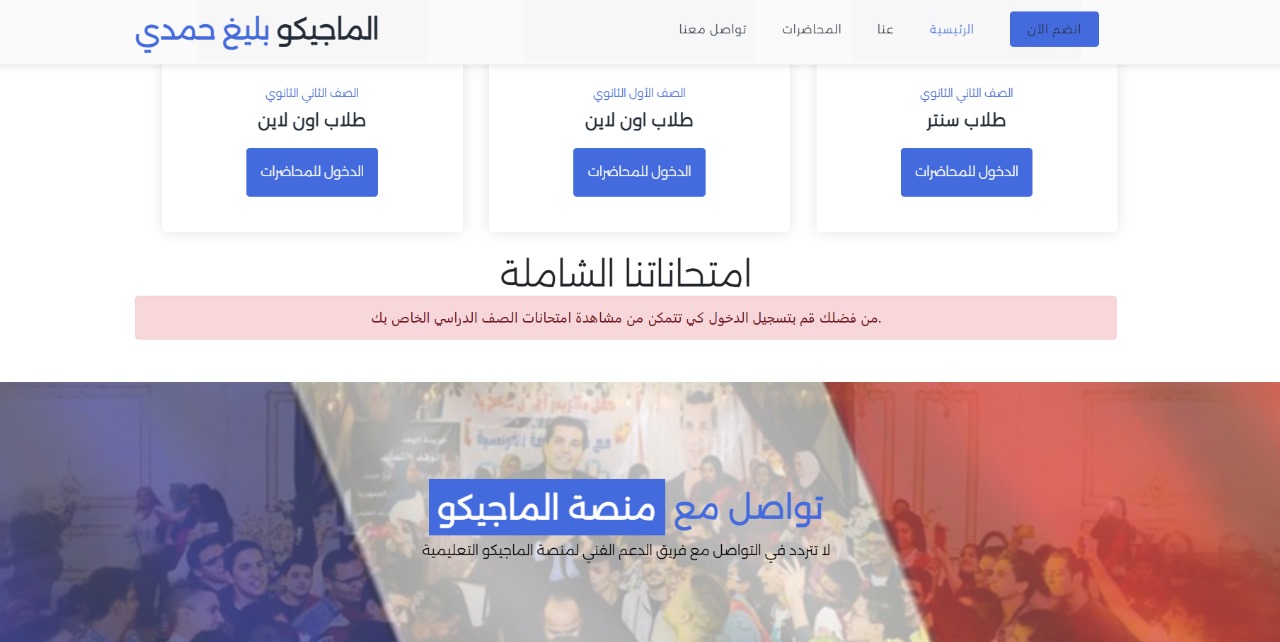 صورة التطبيق 1
