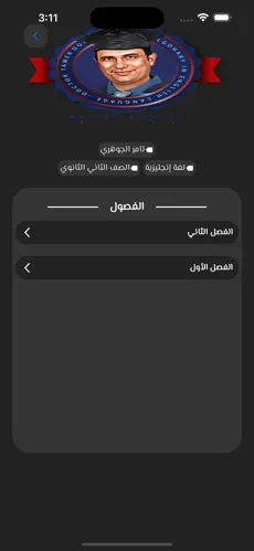 Application Image 1