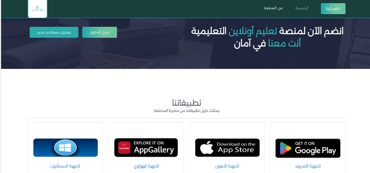 صورة التطبيق 1